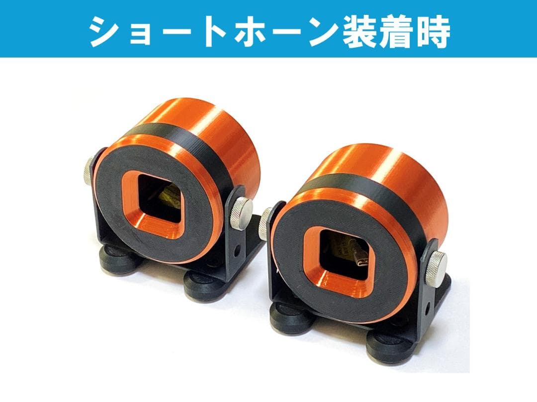 Dayton Audio AMT Mini-8 専用ツイーターケース■ATB02