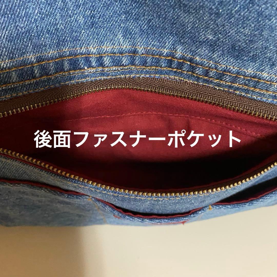 BIG トートバッグ　デニムリメイク　ジージャン