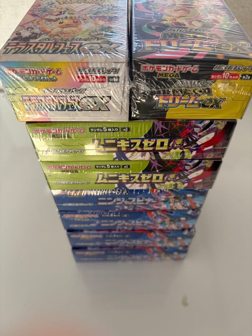 ポケモンカード　ワンオーナー品　シュリンク付き新品未開封ボックスまとめ売り8箱