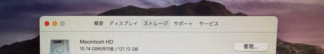 Apple MacBook Air シルバー 13インチ 2014年モデル