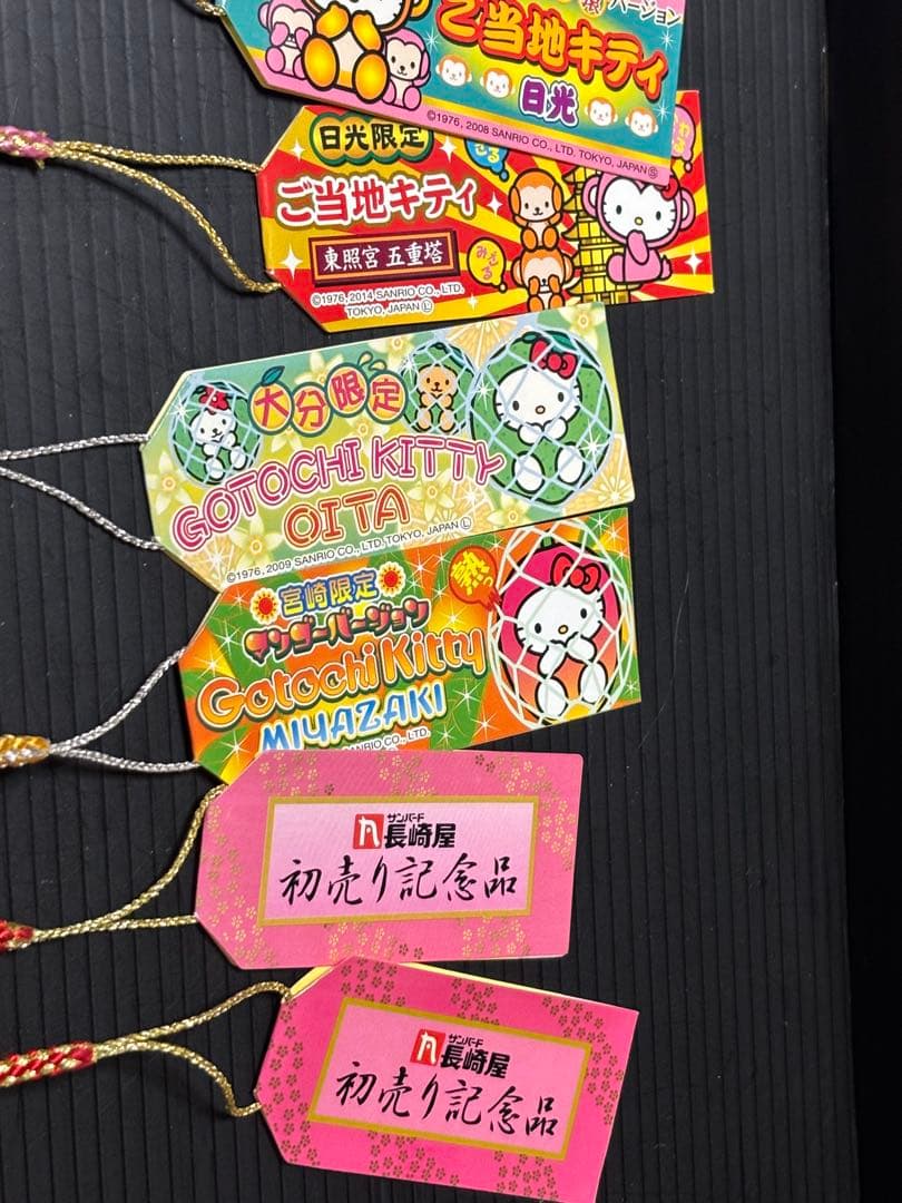 ご当地キティ　根付け　10点セット　①