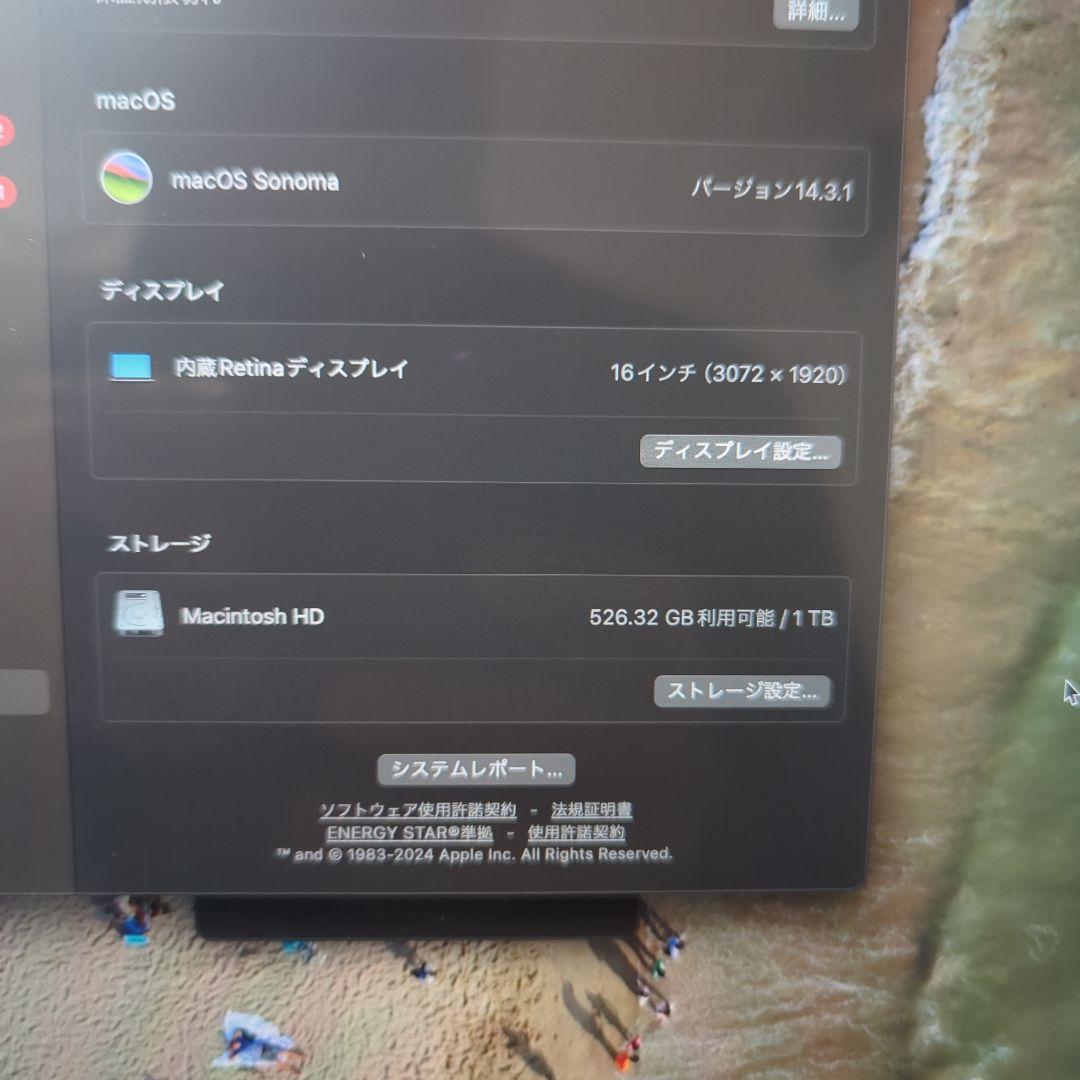 Macbook Pro 16インチ 2019 16GB 1TB スペースグレイ