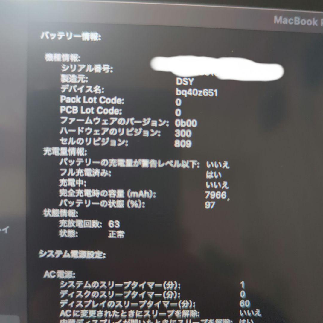 Macbook Pro 16インチ 2019 16GB 1TB スペースグレイ