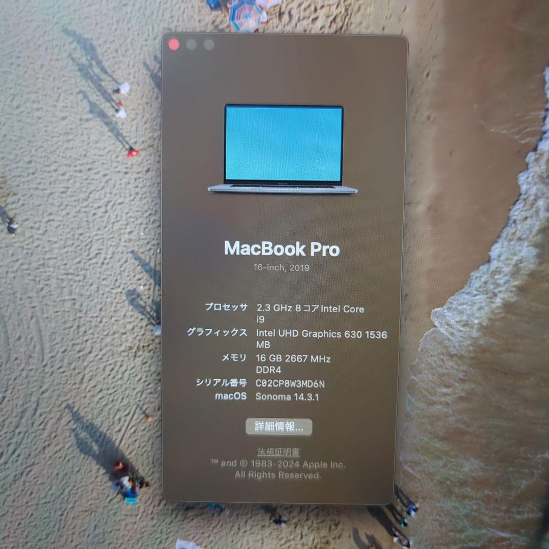 Macbook Pro 16インチ 2019 16GB 1TB スペースグレイ
