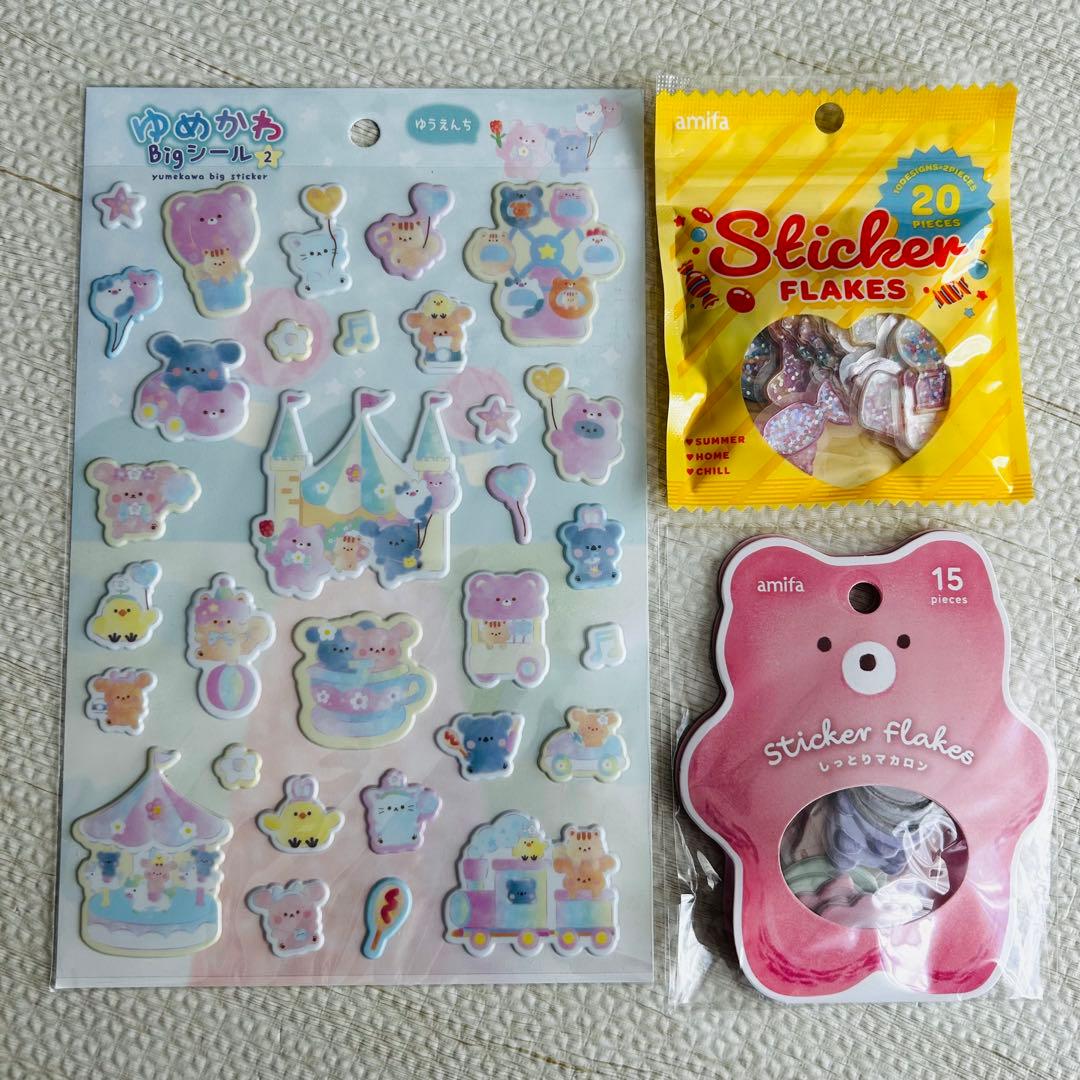 正規品‼️ ボンボンドロップシール オリジナル まとめ売り 7枚　おまけ付き