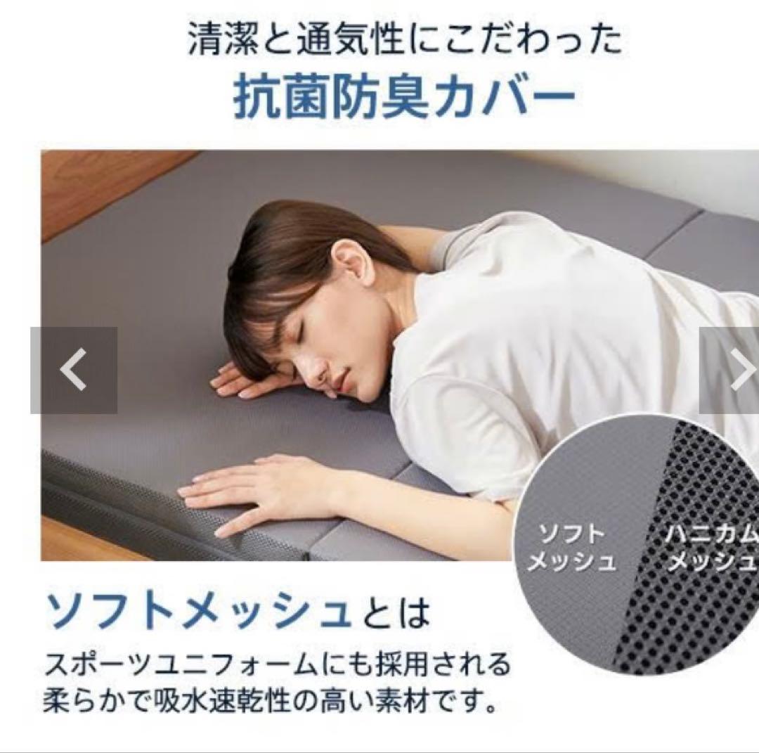 RISE マットレス