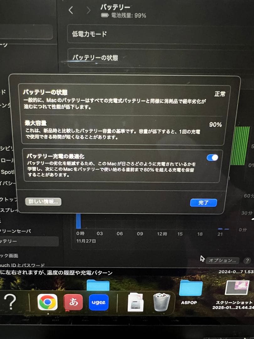 【Apple】MacBook Air 13インチ M3 2024 スターライト