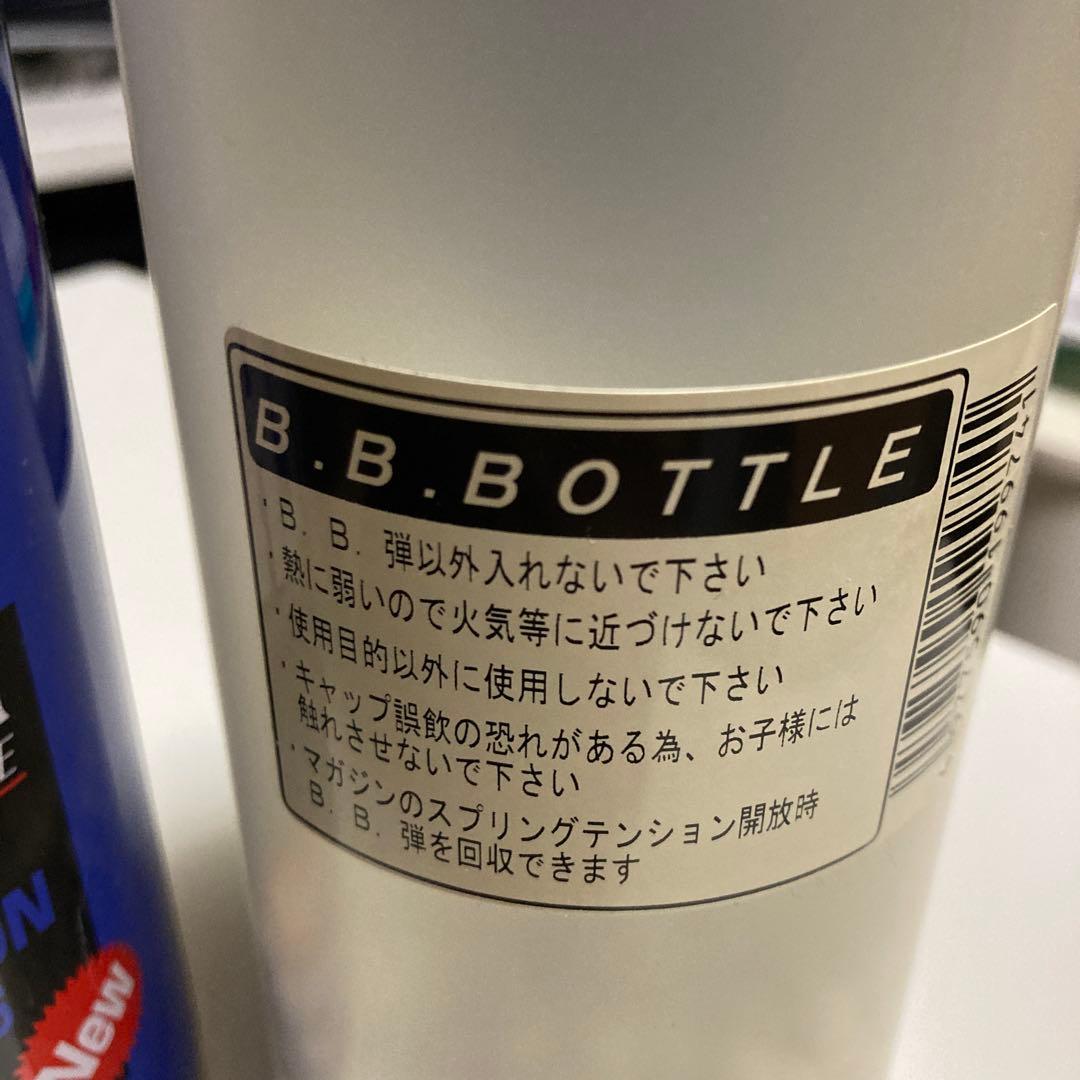 東京マルイ FN5-7 (ファイブセブン) + BB弾、ガス、BBボトルセット