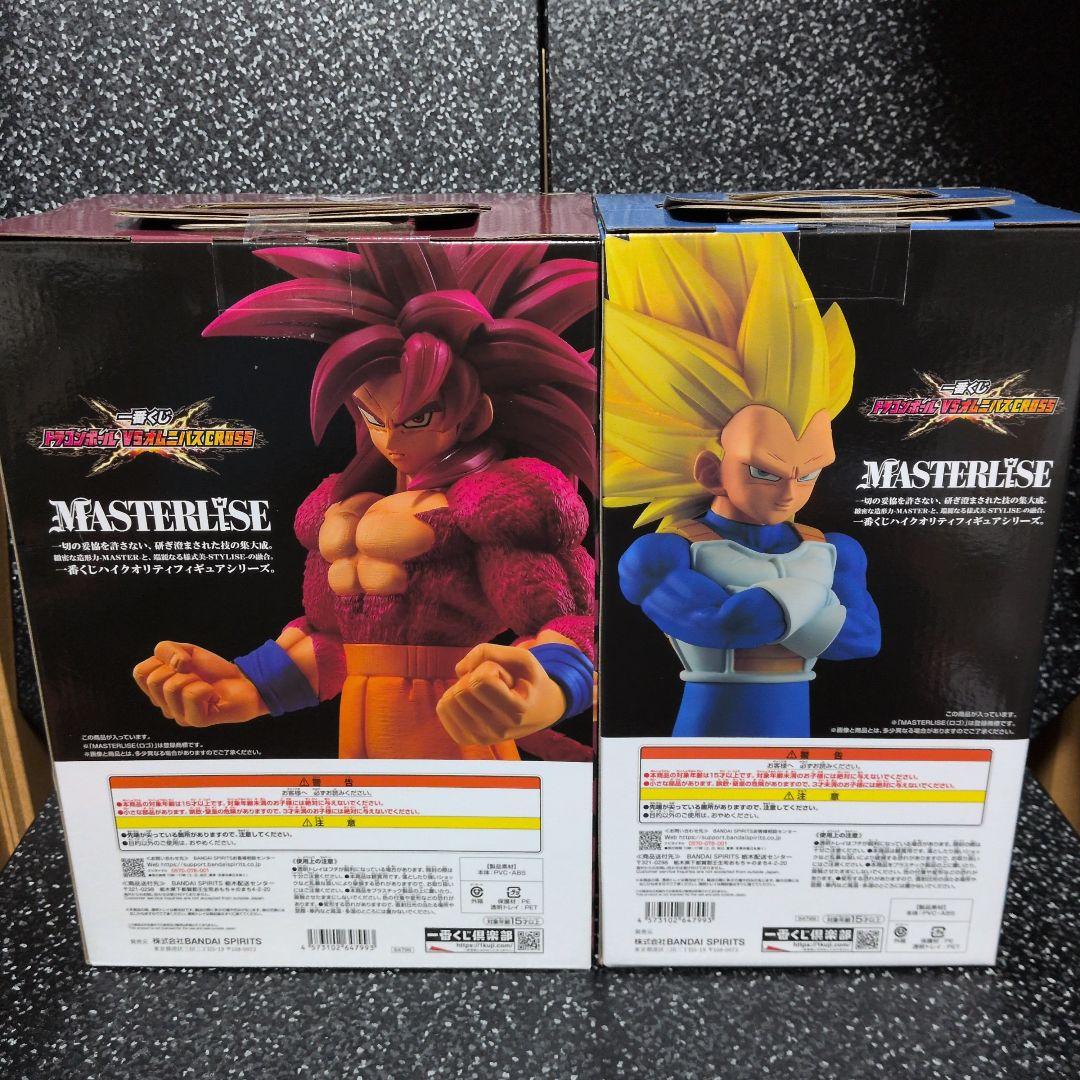 一番くじ ドラゴンボール VSオムニバCROSS　2個セット　まとめ売り