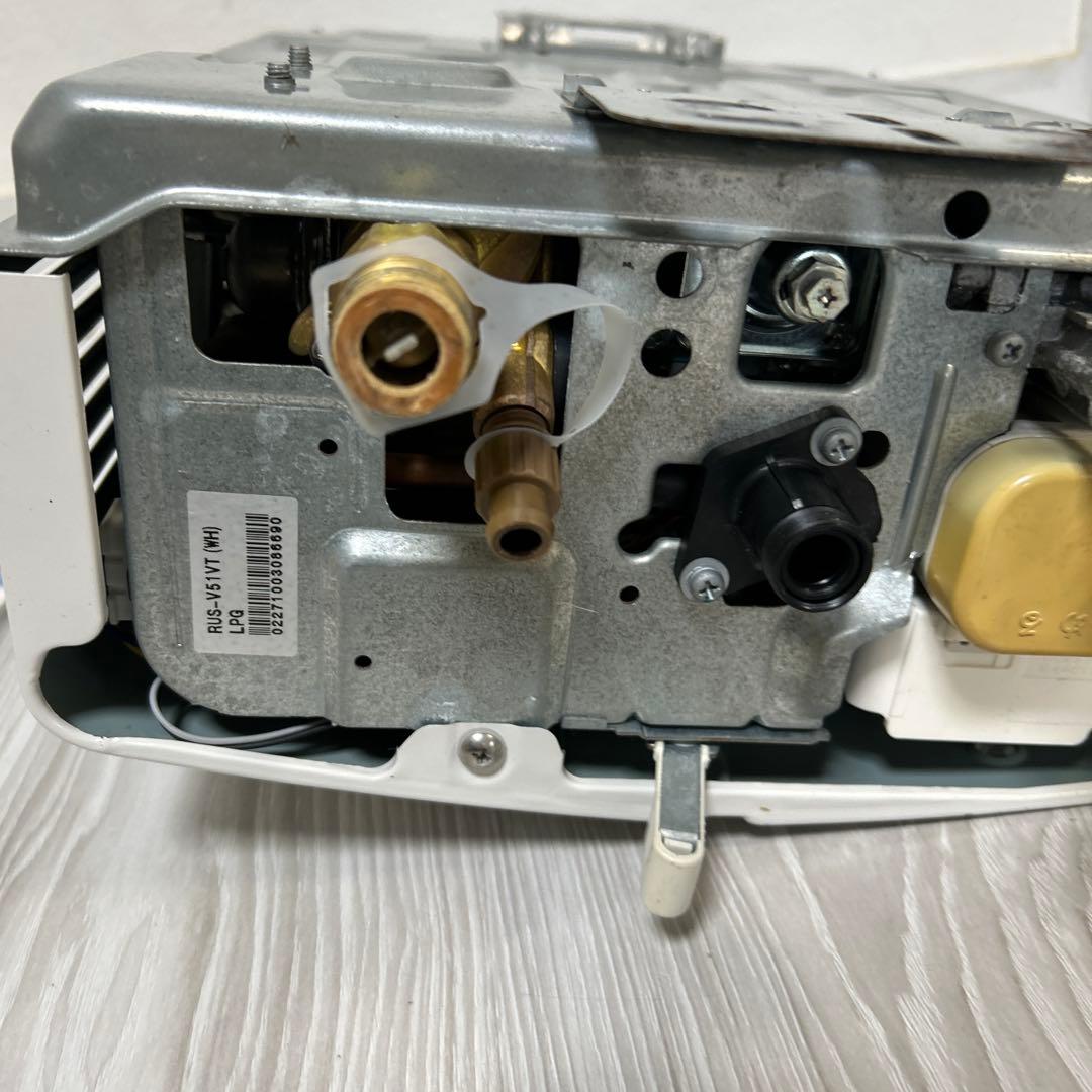 リンナイLP用瞬間湯沸かし器 RUS-V51VT(WH)