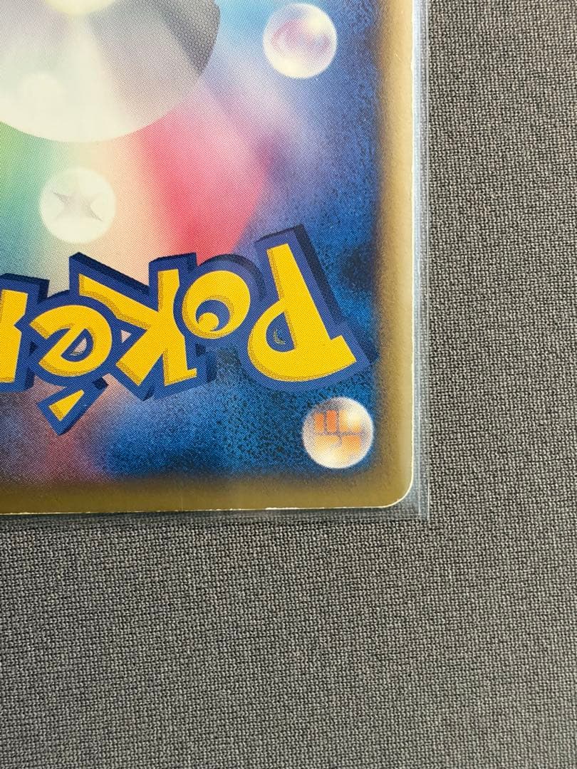 ポケモンカード ルギア LEGEND アンリミ レジェンド アンリミテッド 懸賞