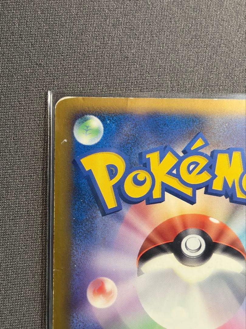 ポケモンカード ルギア LEGEND アンリミ レジェンド アンリミテッド 懸賞
