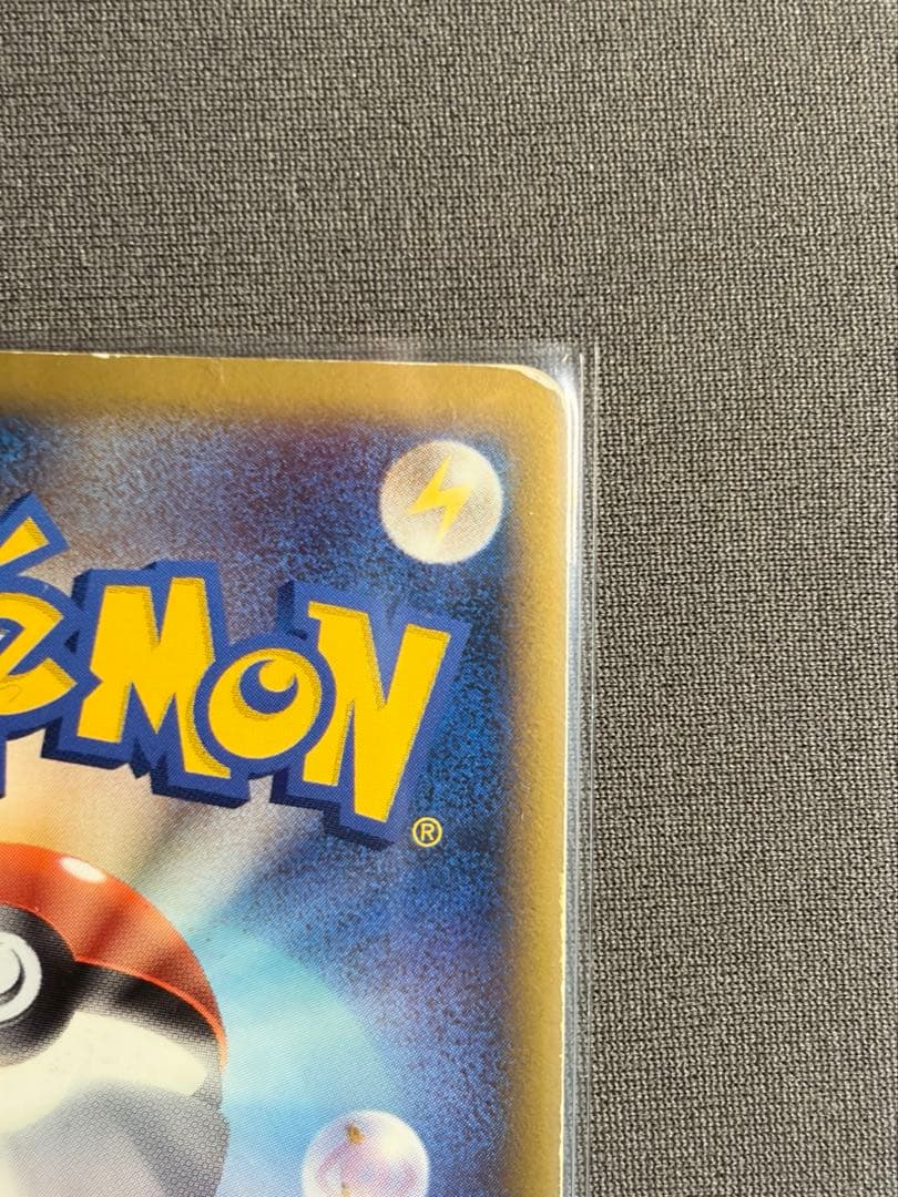 ポケモンカード ルギア LEGEND アンリミ レジェンド アンリミテッド 懸賞
