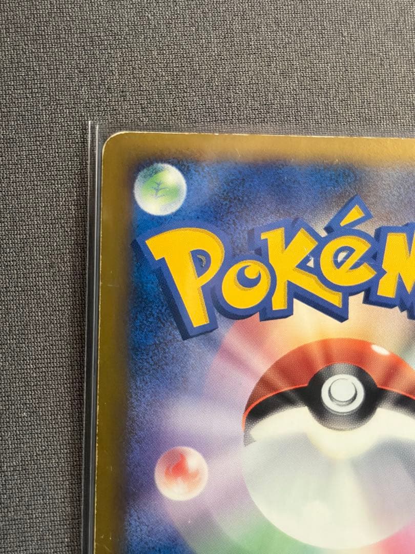 ポケモンカード ルギア LEGEND アンリミ レジェンド アンリミテッド 懸賞