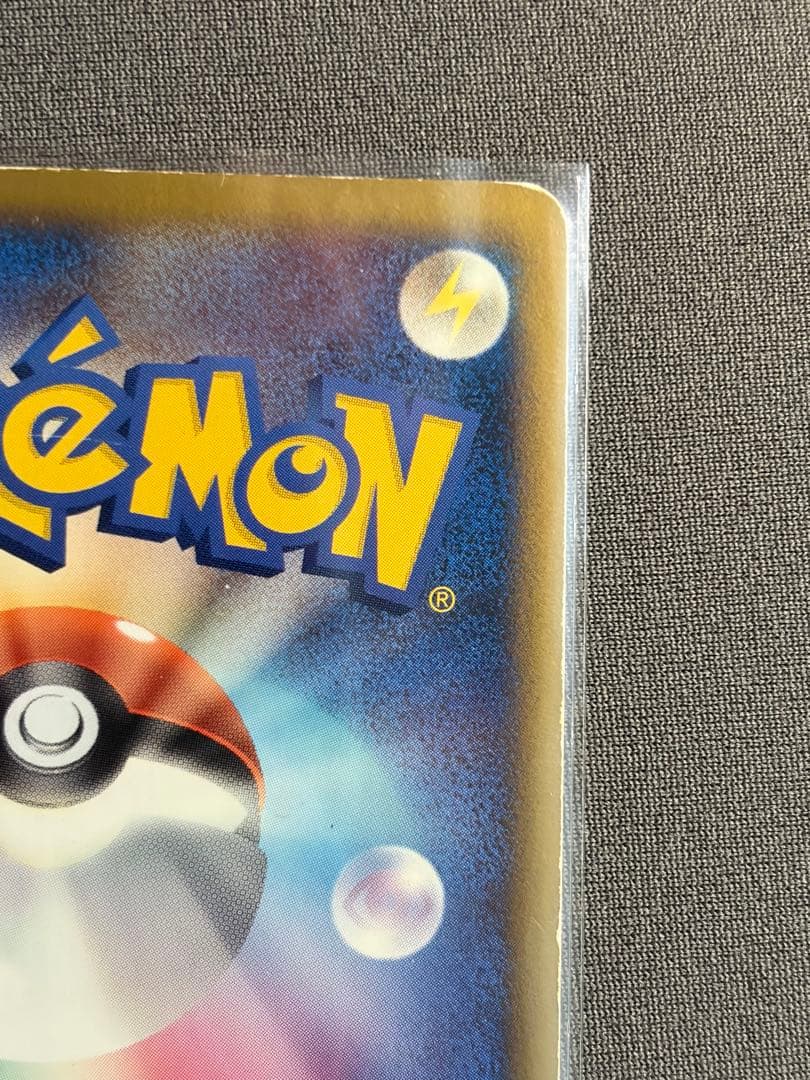 ポケモンカード ルギア LEGEND アンリミ レジェンド アンリミテッド 懸賞