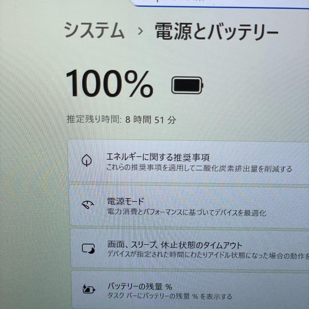 ★美品★Lenovo ideapad Ryzen5 ノートPC 16GB 薄型