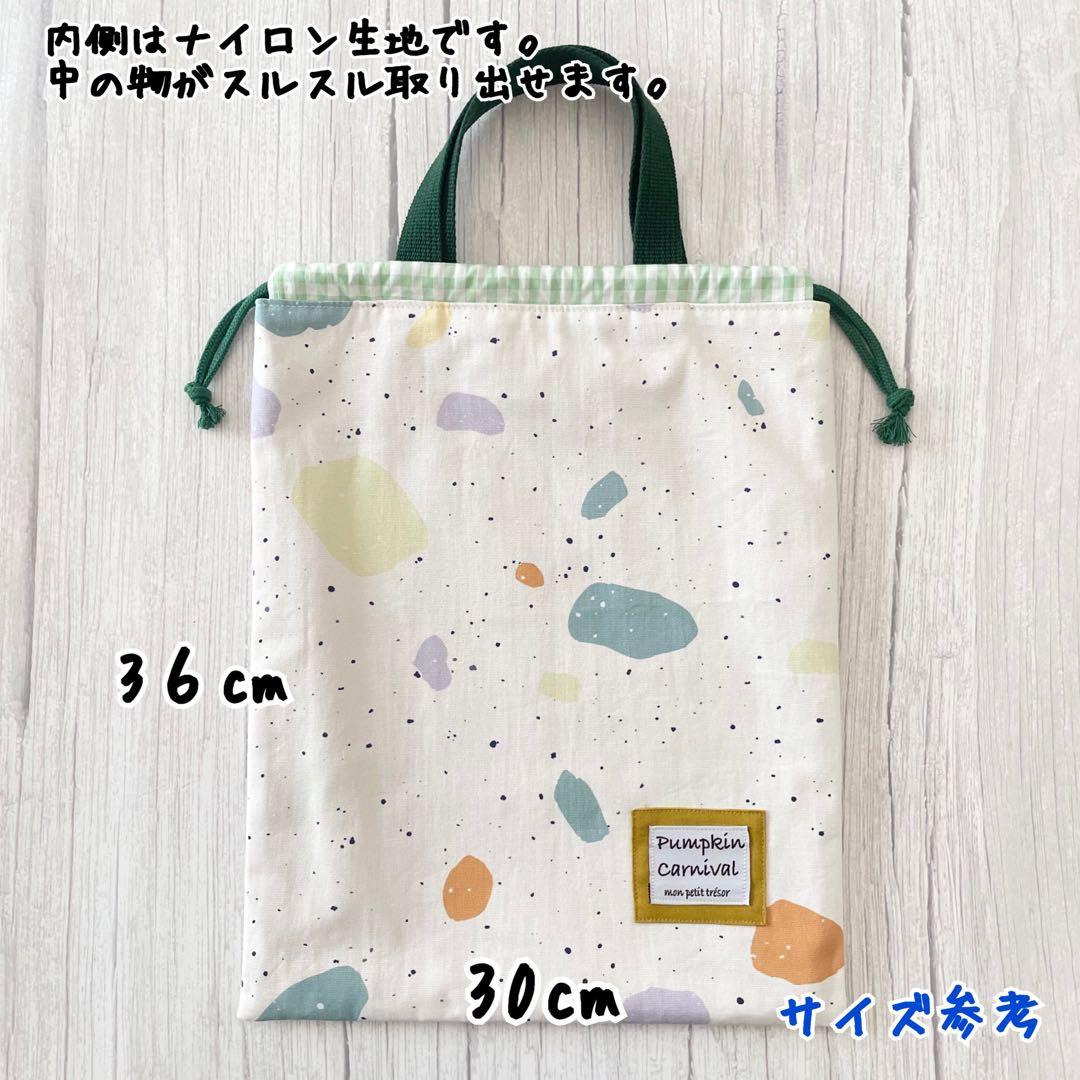 入園入学セット★ダイエット犬★レッスンバッグ★お道具箱も入る★お名前タグ付き