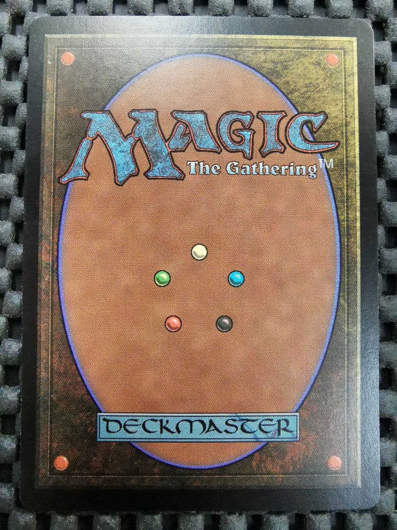 エムラクール　コジレック　ウラモグ他　神話レア　mtg　エルドラージ4枚セット①