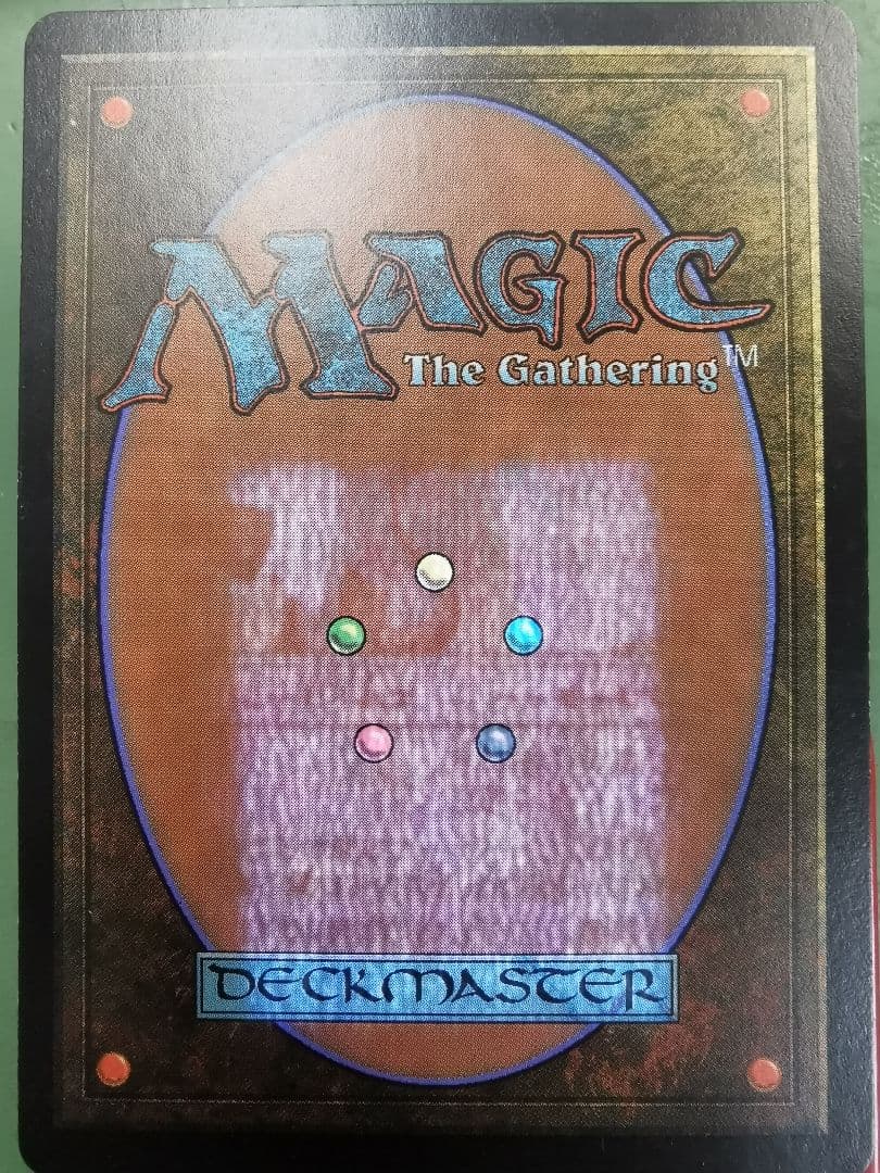 エムラクール　コジレック　ウラモグ他　神話レア　mtg　エルドラージ4枚セット①