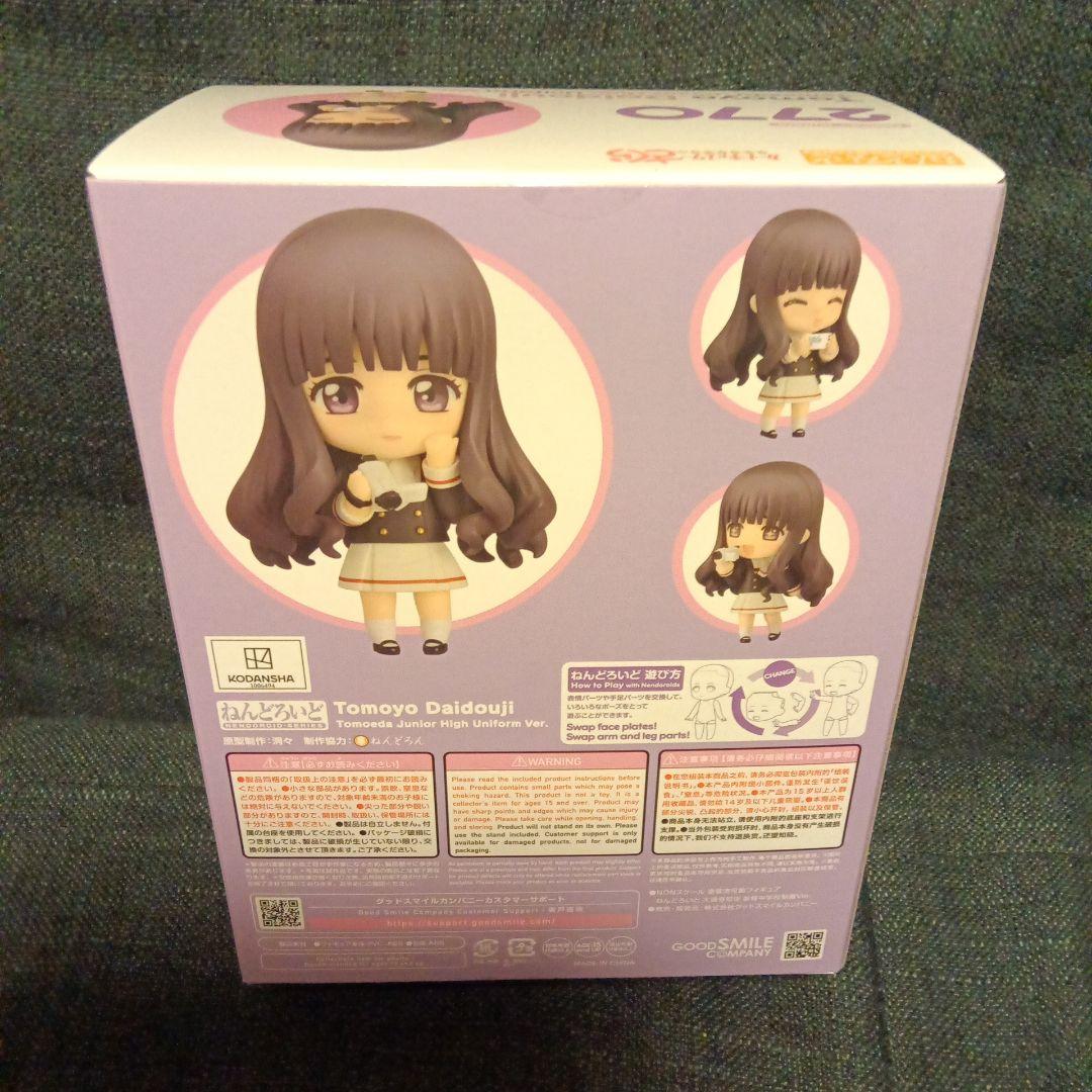 未開封品　ねんどろいど　カードキャプターさくら　大道寺知世 制服バージョン