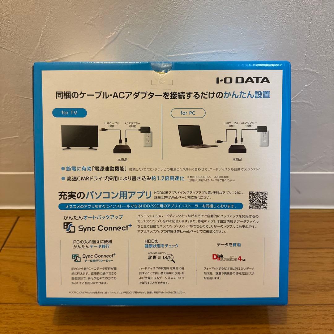 アイオーデータ 1TB HDD 新品未開封 録画用