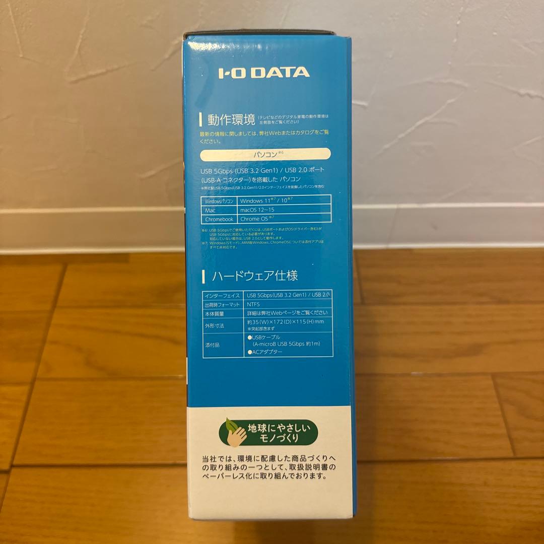 アイオーデータ 1TB HDD 新品未開封 録画用