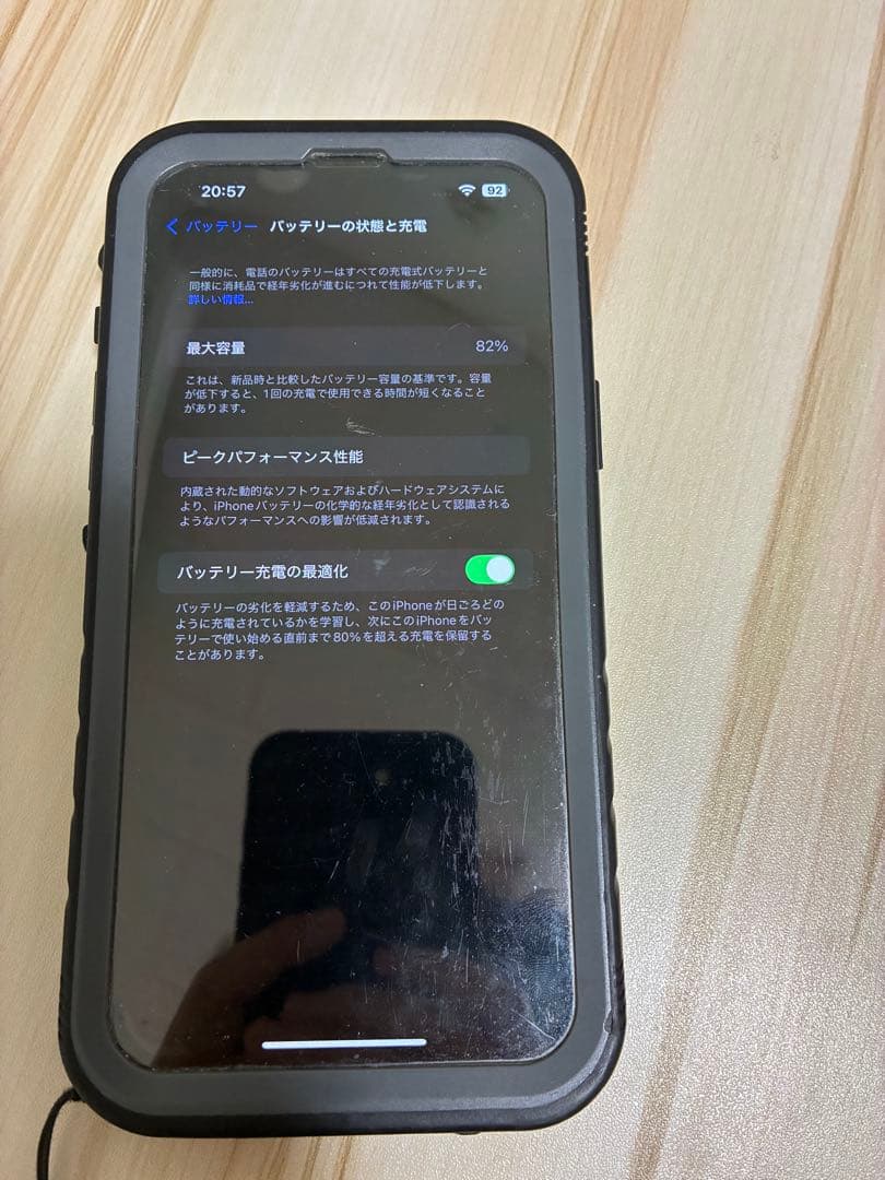「美品最安値！」iPhone 13 Pro Max 256GB シェラブルー