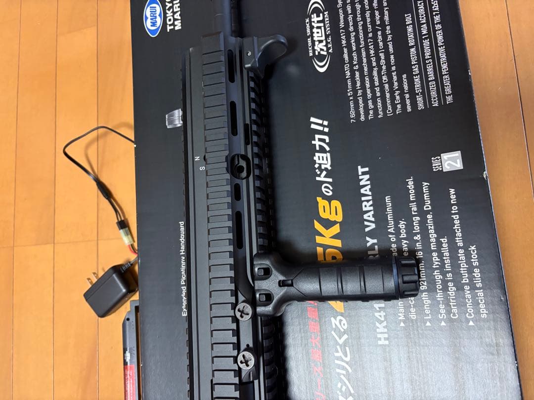 東京マルイ HK417 パドックカスタム