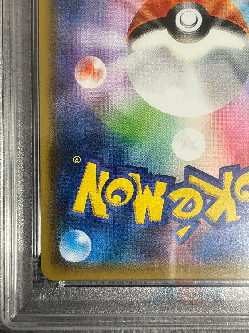 リ*ー様 【PSA10】マオ&スイレン SR SM12