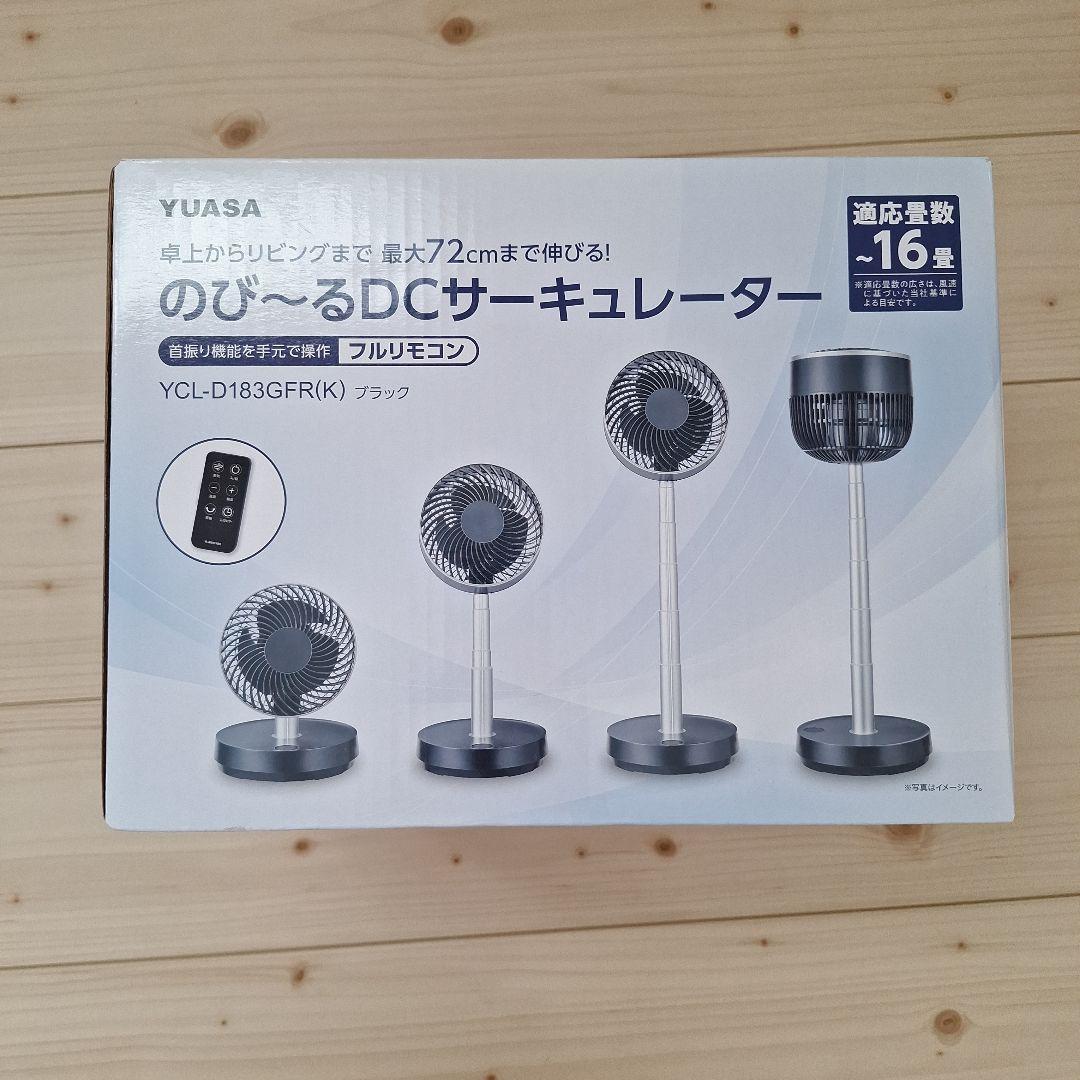 YUASA DCサーキュレーター YCL-D183GFR(K)
