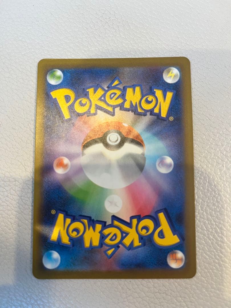 メガゲンガーex SAR‼️パック剥きたて‼️本日限定出品‼️オークション品‼️