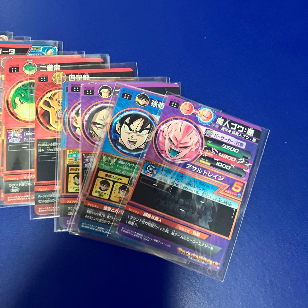 ドラゴンボールヒーローズ　ur secのみ まとめ売り