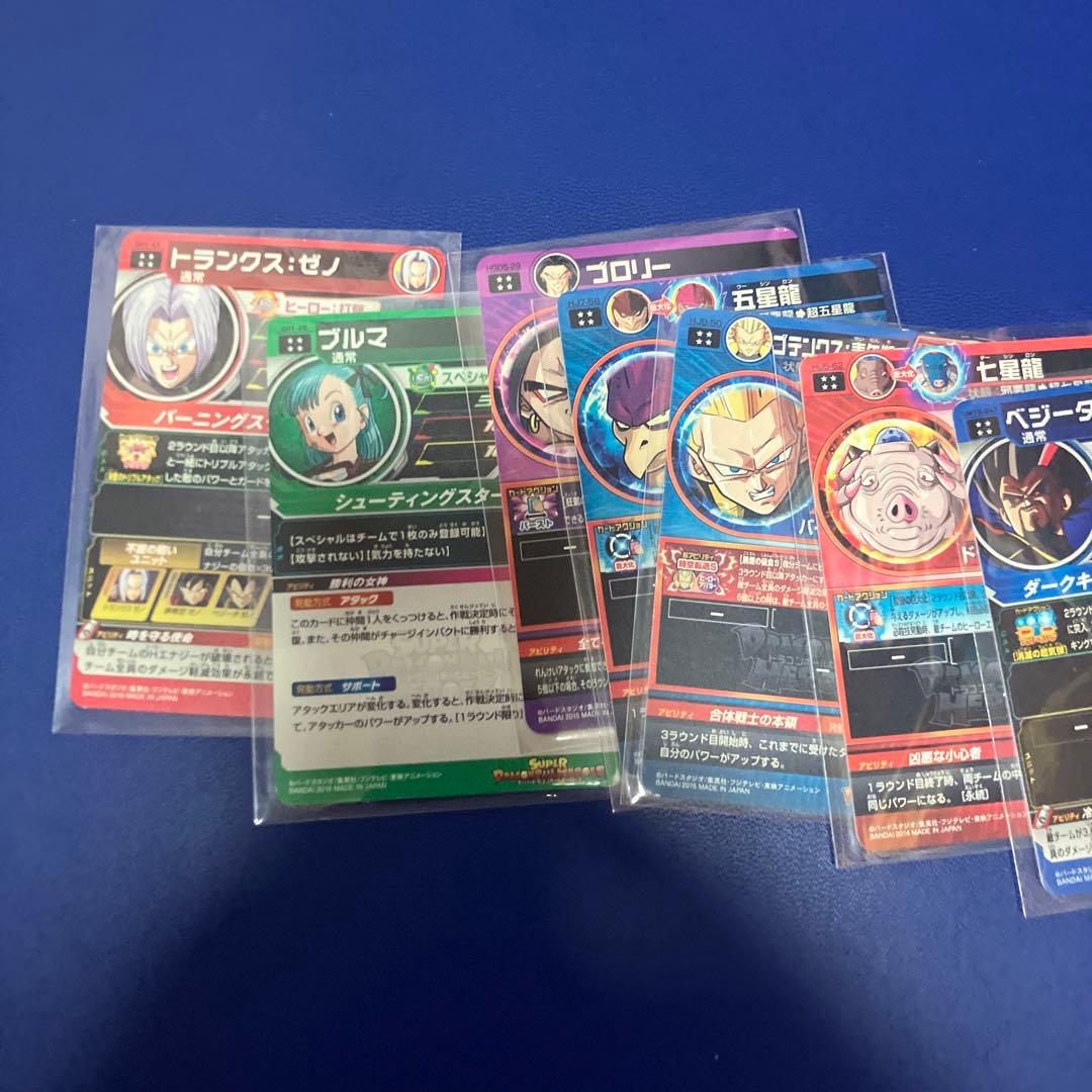ドラゴンボールヒーローズ　ur secのみ まとめ売り
