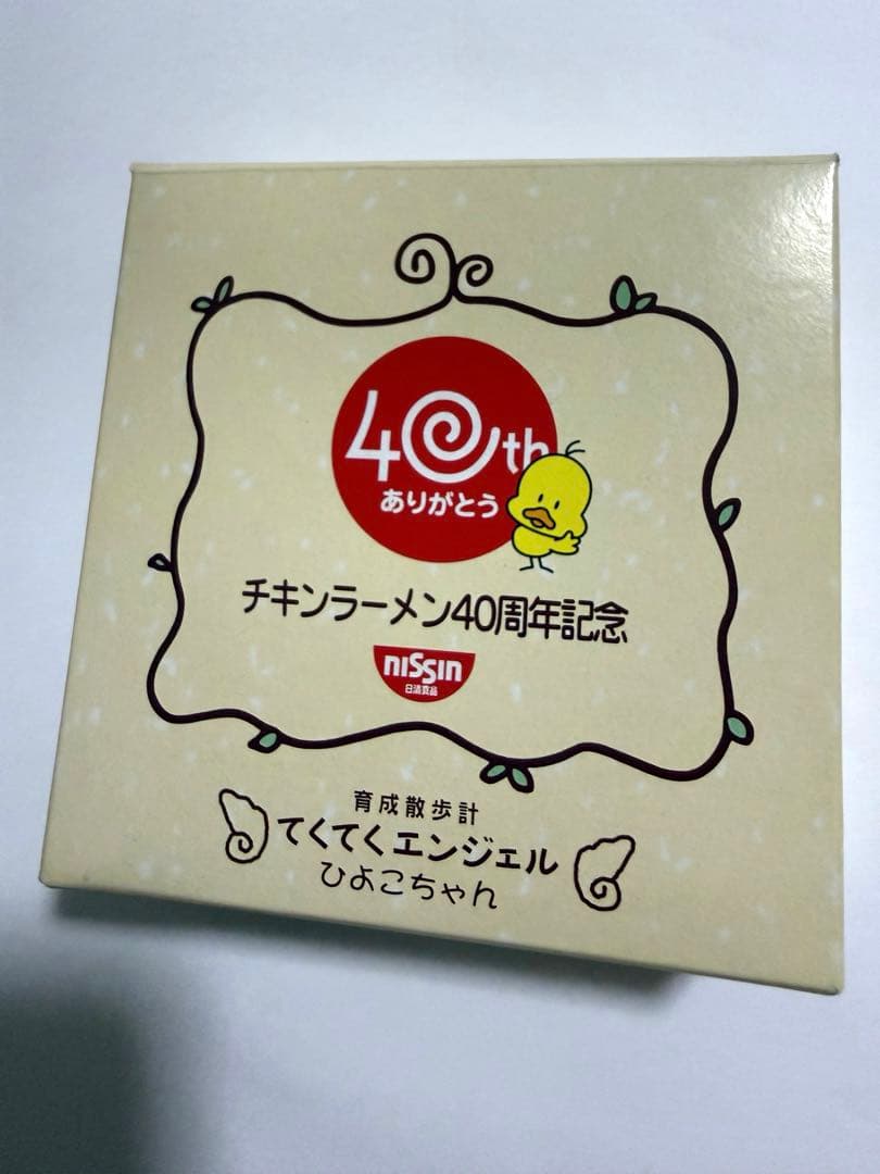 チキンラーメン　てくてくエンジェルひよこちゃん　育成散歩計