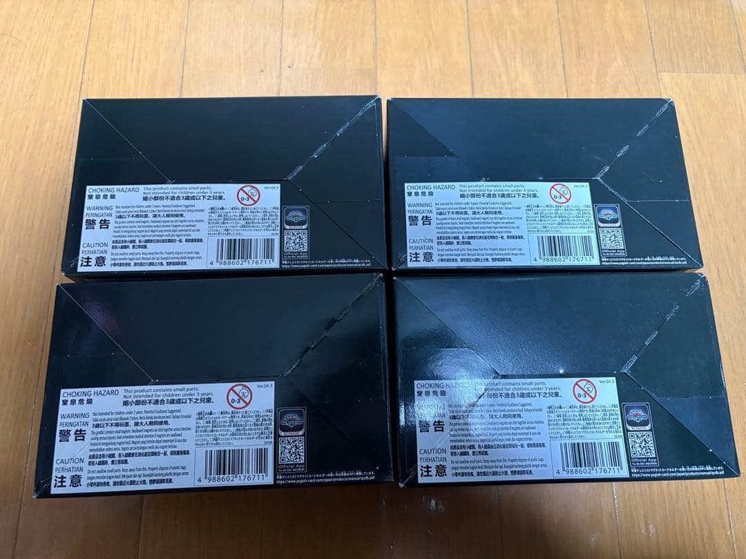遊戯王 QUARTER CENTURY DUELIST BOX 4個セット