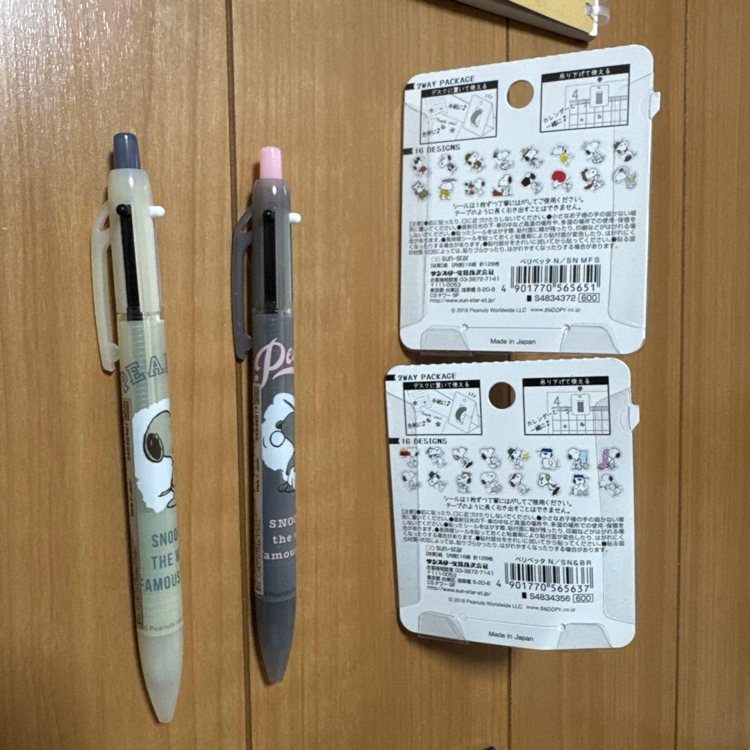 新品☆スヌーピー 19点セット ポーチ　エコバッグ 文房具 タオルハンカチなど