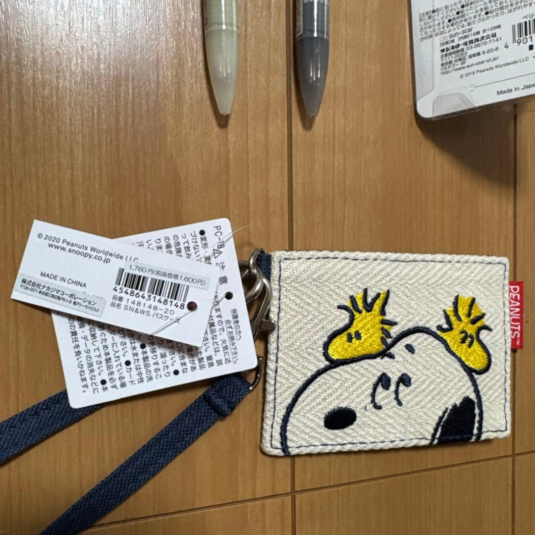 新品☆スヌーピー 19点セット ポーチ　エコバッグ 文房具 タオルハンカチなど