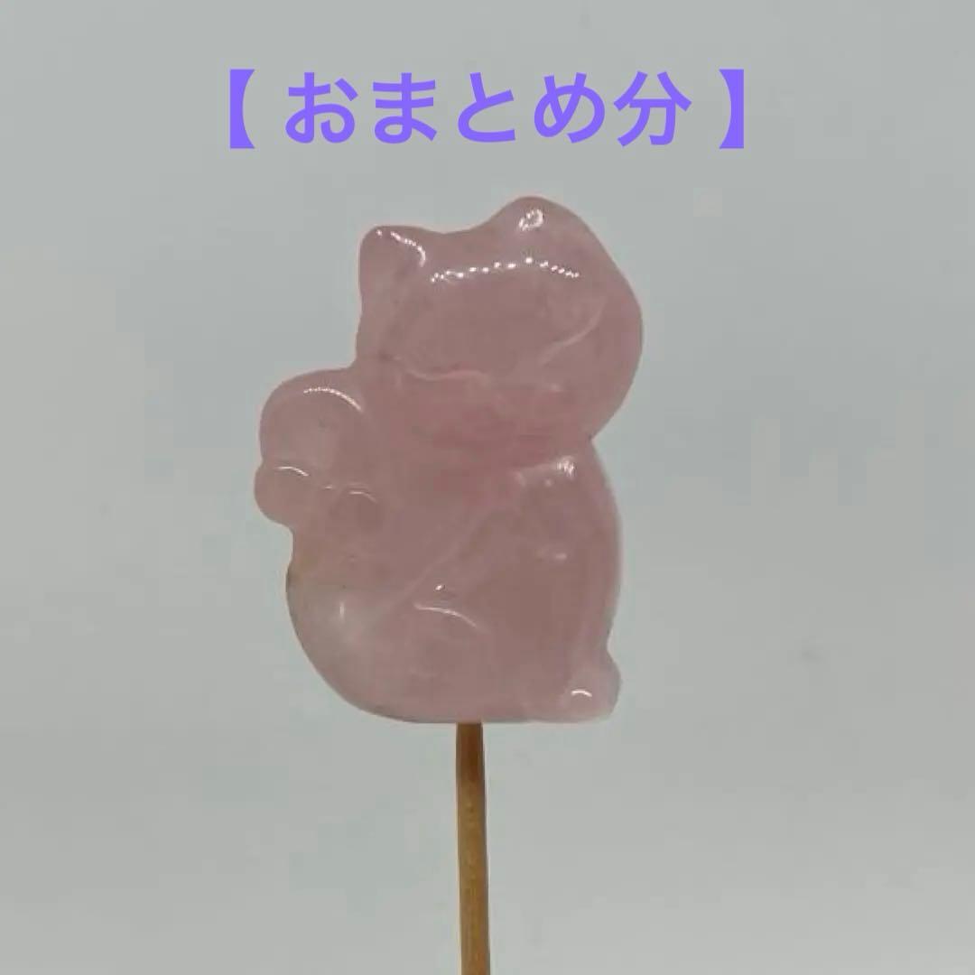 SAKURA様 リクエスト 4点 まとめ商品