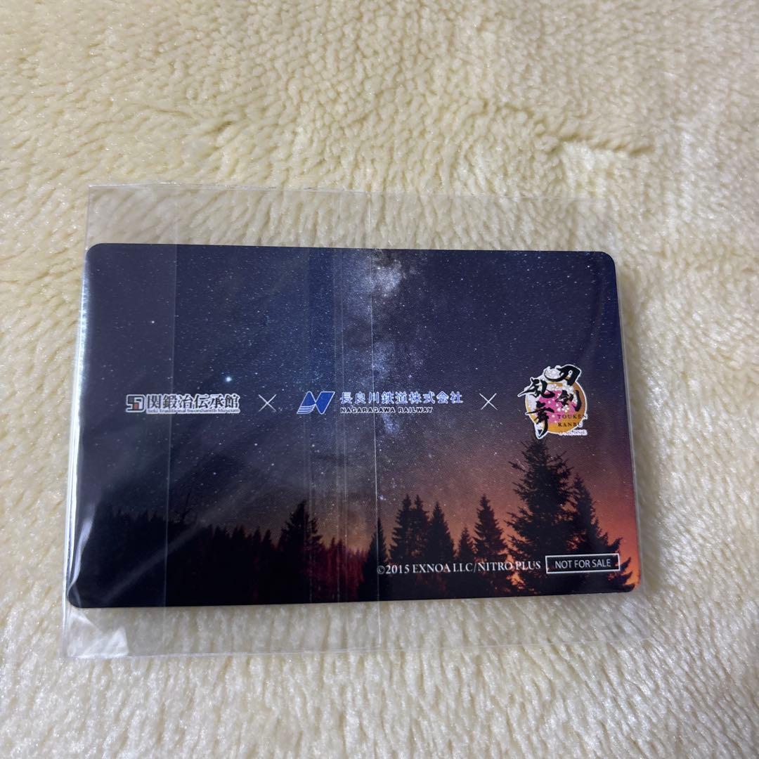 雪*華様 【限定】関鍛治伝承館　刀剣乱舞　孫六兼元　12点セット(一式)