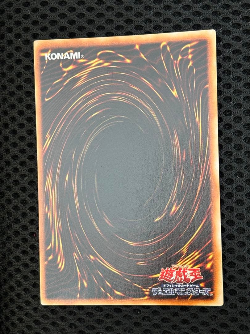 パ*ム様 極美品　神炎皇ウリア　レリーフ　アルティメット　遊戯王