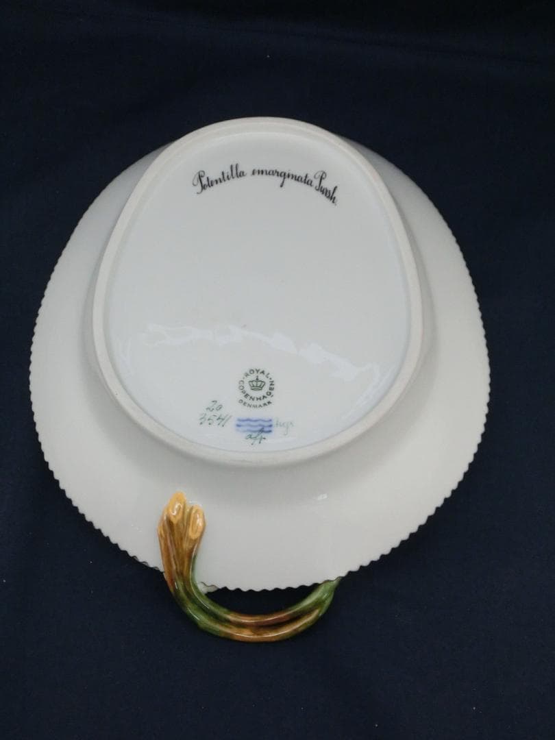 『ロイヤルコペンハーゲン』フローラダニカ.ピクルスプレート