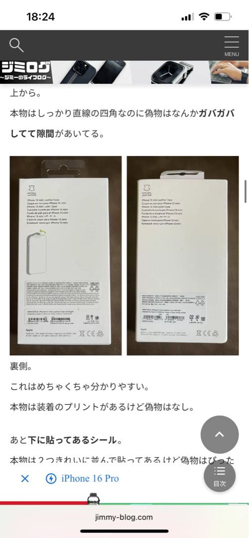 【純正】iPhone 14 Pro レザーケース MagSafe対応 Apple
