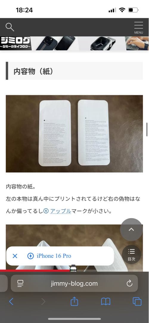 【純正】iPhone 14 Pro レザーケース MagSafe対応 Apple