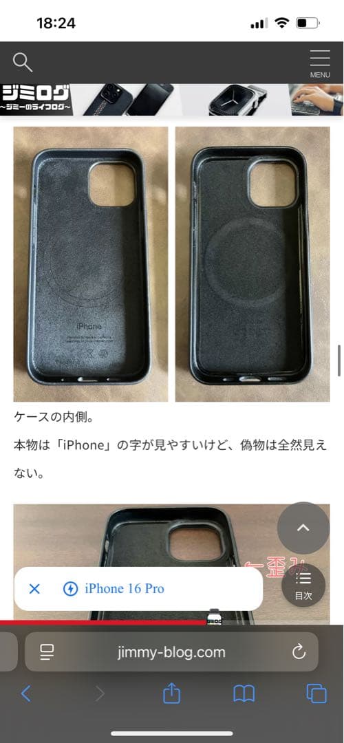 【純正】iPhone 14 Pro レザーケース MagSafe対応 Apple