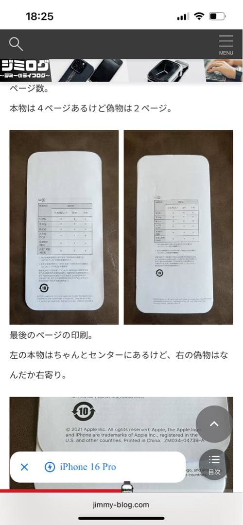 【純正】iPhone 14 Pro レザーケース MagSafe対応 Apple