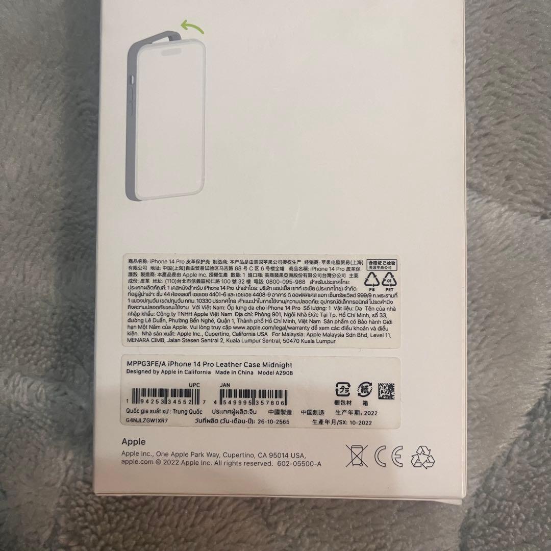 【純正】iPhone 14 Pro レザーケース MagSafe対応 Apple