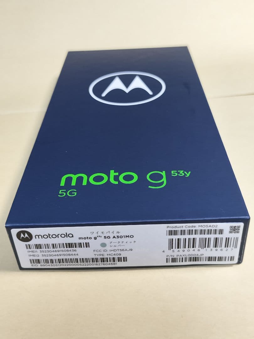 moto G53y 5G　中古美品