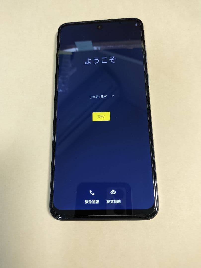 moto G53y 5G　中古美品