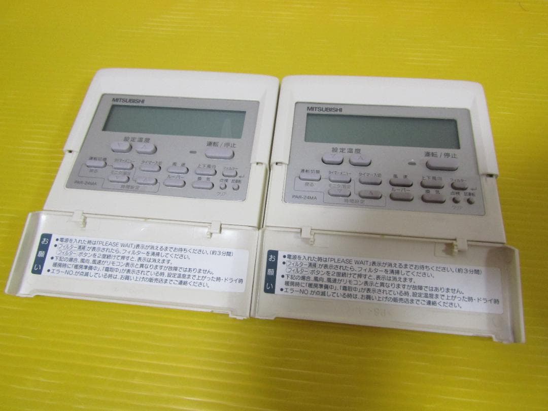 三菱　業務用エアコン　リモコン　PAR-24MA