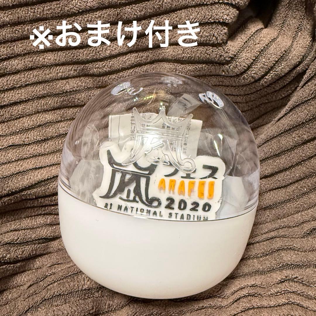 嵐 ライブ グッズ 2026 マグネット アラフェス　ガチャ　ARASHI
